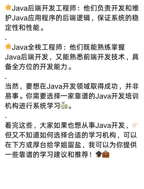 軟件開發(fā) 數(shù)字化時代的黃金職業(yè)