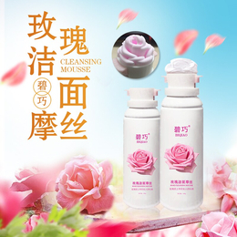 提升緊致亮膚保濕滋潤(rùn)補(bǔ)水水霧乳代加工 護(hù)膚品代加工與資源再生利用技術(shù)研發(fā)的融合